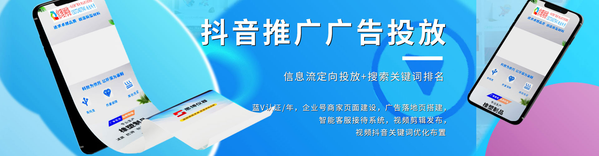 洛宁百度推广运营