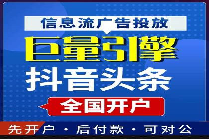 信息流广告：百度案例，教你如何精准触达目标用户