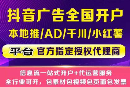 百度竞价账户管理全流程：从开户到运营的案例详解